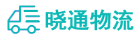 长沙到沾化区物流公司
